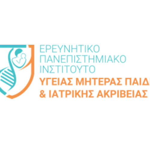 Ιατρική έρευνα για τον καρκίνο θυρεοειδούς, σε συνεργασία με το Ερευνητικό Πανεπιστημιακό Ινστιτούτο Υγείας Μητέρας-Παιδιού και Ιατρικής Ακριβείας του Πανεπιστημίου Αθηνών